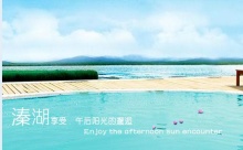 出操逼视频网站老年特价班：溱湖湿地公园、观赏凤城河万亩桃花林、泰州老街1日